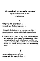 Stotranjalih - Hymn Offerings