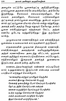 Abhayam Alikkum Amudhamozhigal (Tamil)