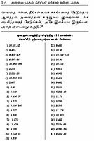 Anaivarukkum Neethineri Matrum Nannadatthai (Tamil)