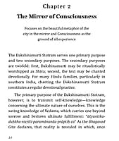 Reflections on Dakshinamurti Stotram* (English)