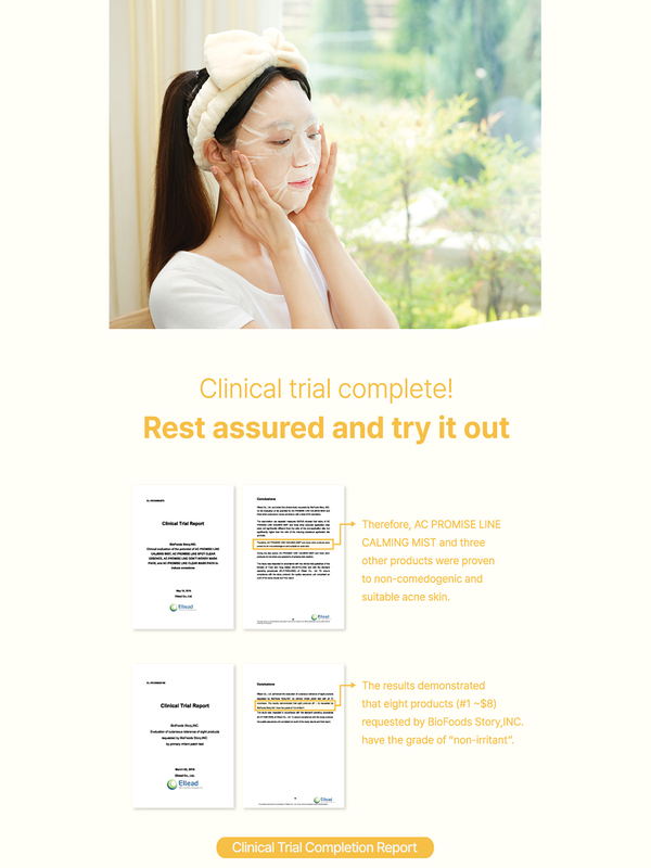 A.C PROMISE LINE Don't Worry Mask Pack