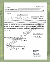 Any Indian Language to English