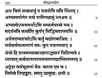 Srimad Bhagavad Gita Moolam Pocket (Sanskrit)