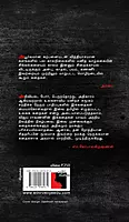 Irattai iyeasu | இரட்டை இயேசு