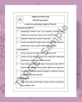 English to Any Indian Language