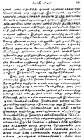 Vivekanandarin Veera Mozhigal Volume - 2 (Tamil) Vivekanandarin Veera Mozhigal Volume - 2 (Tamil)