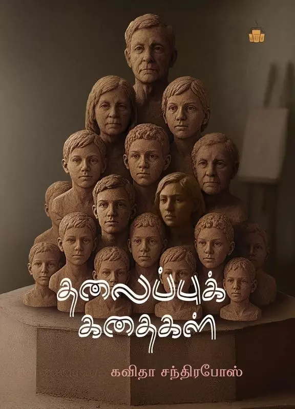 thalaippuk-kathaigal