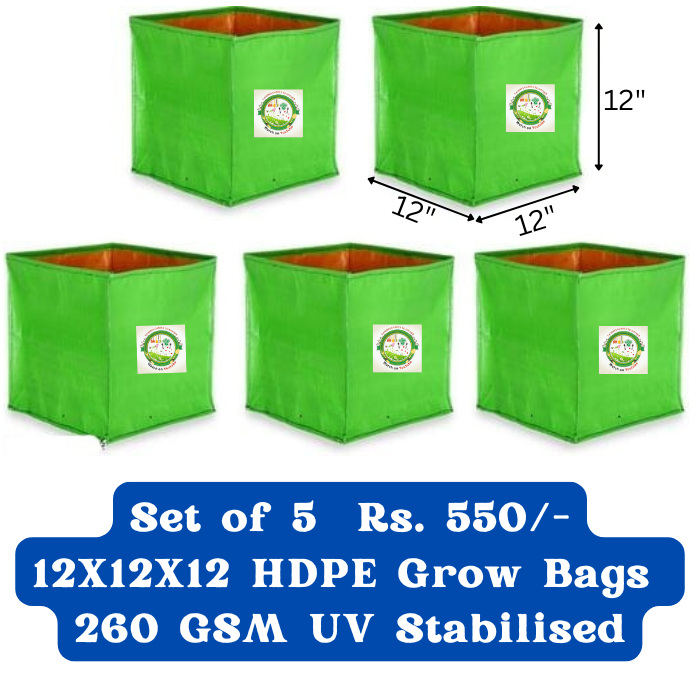 12X12X12 HDPE Grow Bags 250 GSM UV Stabilized set of 5 Pcs