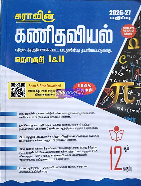 P2 TM Sura Kanitham