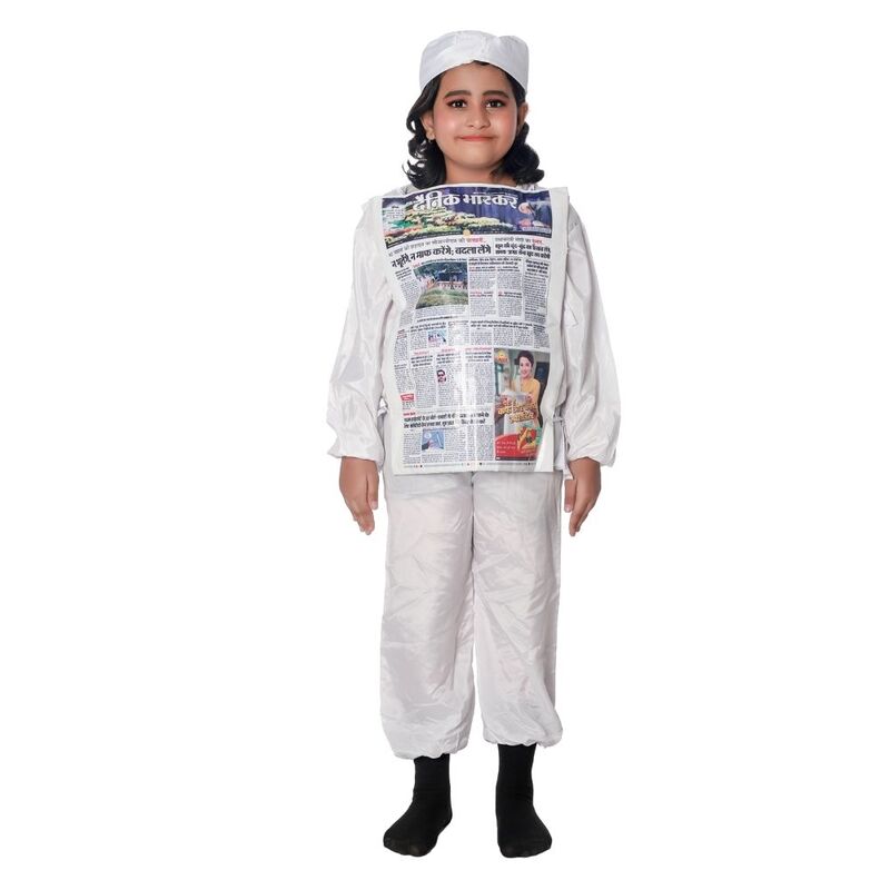 Newspapaer Fancy Dress Costume