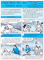 Pictorial Stories For Children Volume - 11