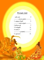 Indiya Penmanigal Volume - 3 (Tamil)