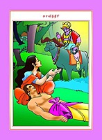 Indiya Penmanigal Volume - 3 (Tamil)