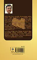 Gaddafi | கடாஃபி