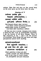 Vivekachudamani of Sri Shankaracharya