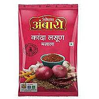 AMBARI KANDA LASOON MASALA  200GM