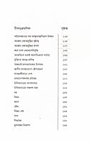 Aparoksanubhutih