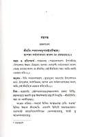 Aparoksanubhutih