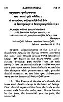 Katha Upanishad - Translated By Swami Sarvananda