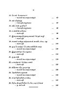 Aanmeega Kathaigal (Tamil)