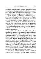 Aanmeega Kathaigal (Tamil)