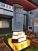 WPC Ganpati Ji Mandir