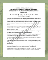 Any Indian Language to English