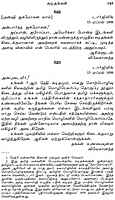 Vivekanandarin Veera Mozhigal Volume - 11 (Tamil)