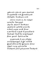 Bhajananjali Volume 3 (Tamil)