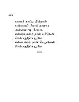 Bhajananjali Volume 3 (Tamil)