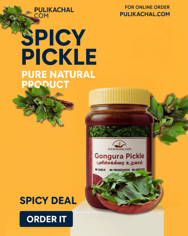 Gongura Pickle 