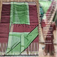 SEMI RAW SILK SAREE MRSSRSS22513