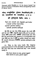 Mundaka Upanishad - Translated By Swami Sarvananda