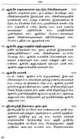 Dhyanamum Anmiga Vazhkaiyum Volumes 1 - 2 (Tamil)