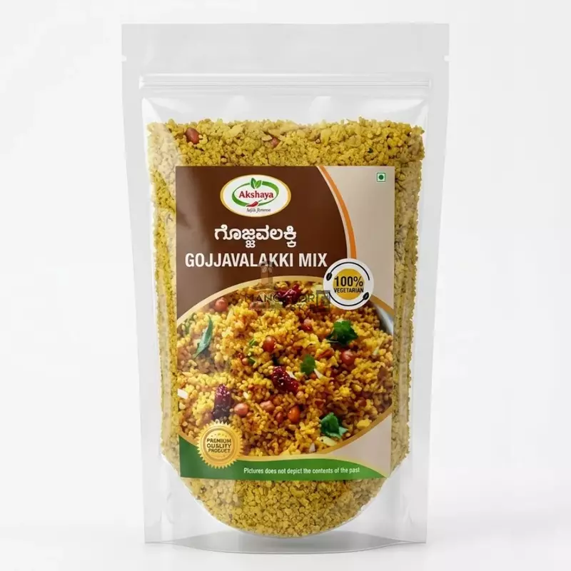 Akshaya Gojjavalakki