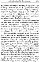 Manidhanum Prabhanjamum (Tamil)
