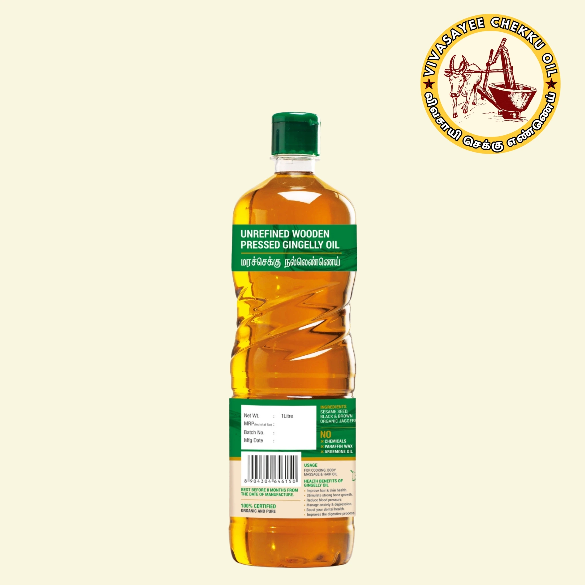 Gingelly Oil [1 Liter]
