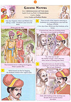 Pictorial Stories For Children Volume - 15