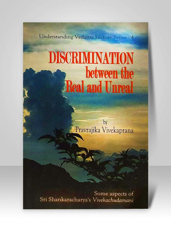 Discrimination between the Real and Unreal