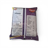 UGAM TIKHI SEV 500GM