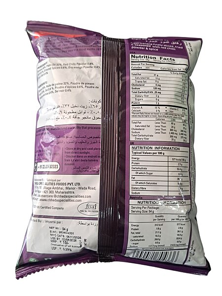 CHHEDA MASALA BANANA CHIPS 34GM