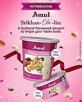 AMUL SHRIKHAND SHALIMAR 500GM