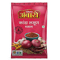 AMBARI KANDA LASOON MASALA  200GM