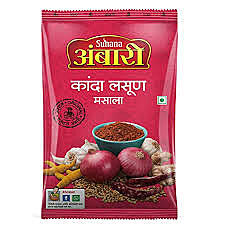 AMBARI KANDA LASOON MASALA  200GM