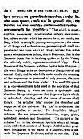 Narada Bhakti Sutras - Translated By Swami Tyagisananda