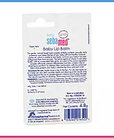 Sebamed Baby Lip Balm - 4.8 gm