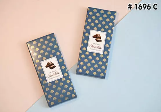 Premium Chocolate Bar Box - 6.5x2.75x0.45 Inch - 1696 C
