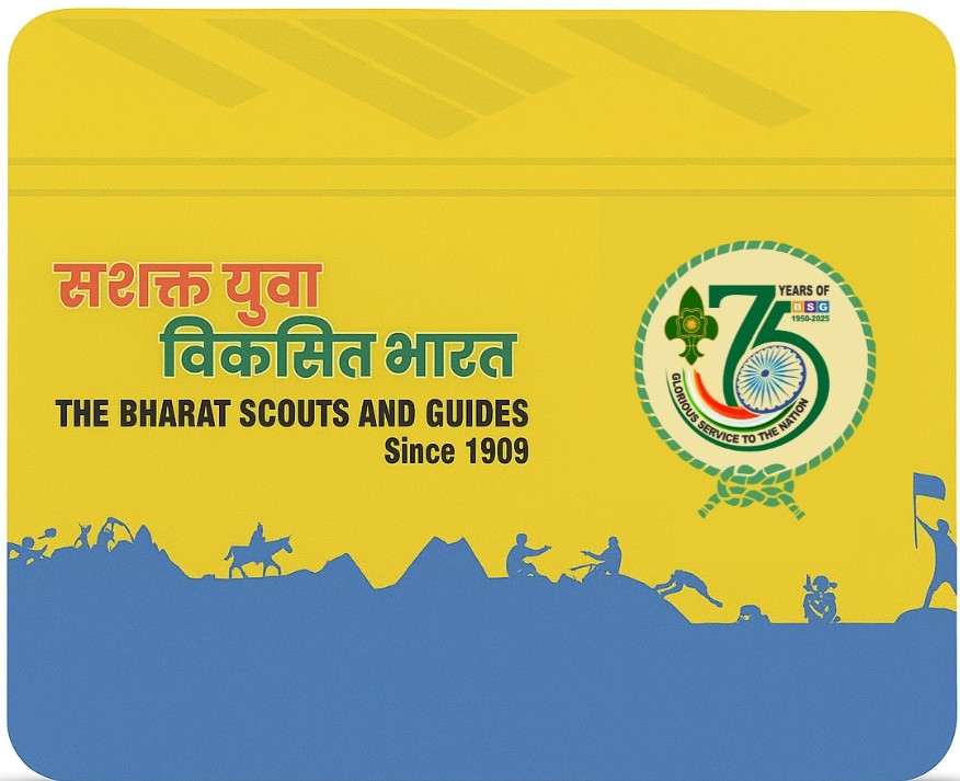 75 Year Of BSG - Mouse Paid