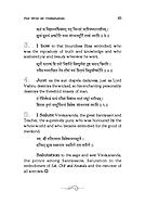 The Complete Works of Swami Ramakrishnananda Volume - 1