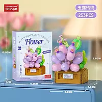 Flower basket building blocks